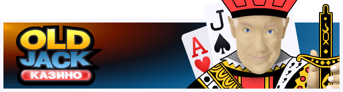 Header of online casino Old Jack website